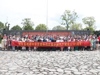 血火风云铸戏魂，梅尽仍留香如故——我校党员教师前往田汉文化园开展主题党日活动