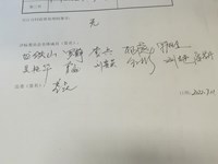 银河国际学生平安保险项目