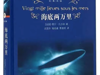 银河国际7月推荐读物