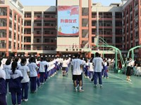 举国同欢庆，喜迎二十大——我校举行“庆祝建国73周年”特殊升旗仪式