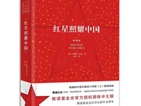 银河国际10月推荐读物