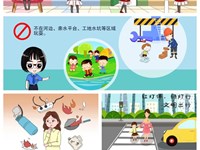 银河国际2023年寒假致家长的一封信