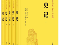 银河国际2月推荐读物