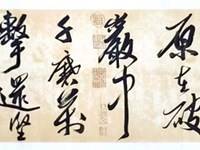 银河国际师生“清廉校园”文艺作品展示