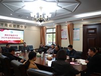 我校召开2022年退休教师座谈会