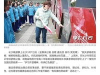 掌上长沙：这堂公园里的思政课“看得见风景”