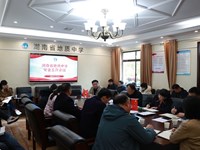 安全无小事 责任大于天——我校召开安全工作会议