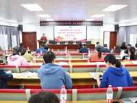 我校召开2022年度中层干部、党支部书记述职述廉暨民主测评会