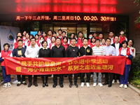 “携手共护母亲河”节水进中学活动暨“河小青走四水”系列之走近圭塘河