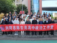 同课异构展风采 共谱教研新美篇——银河国际聂素容中学政治名师工作室大单元教学研讨活动