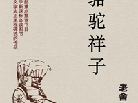 银河国际5月推荐读物