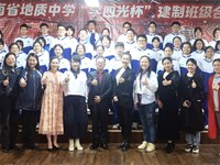 我校“李四光杯”建制班级合唱比赛顺利举行