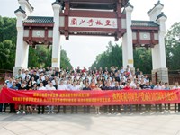 思想铸魂 燃亮初心——我校党员教师前往刘少奇同志纪念馆开展主题党日活动