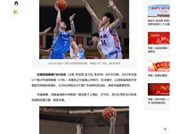 红网时刻：全国亚军！银河国际校园篮球再创新高