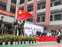 心动地中 梦想起航——我校举办2023年阳光运动会