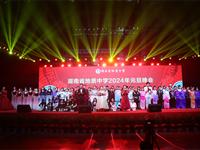 德润校园 共谱华章——我校举行2024年元旦文艺汇演