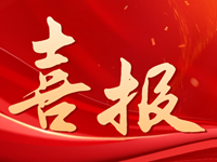 喜报 | 我校生涯教育案例入选长沙市首届“学生生涯教育”十大典型案例