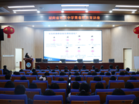 我校举办青春期教育讲座