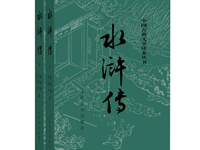 银河国际2024年6月推荐读物