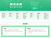 重磅！教育部“阳光高考”平台开通“阳光志愿”系统，免费帮考生报志愿