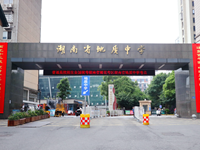 银河国际高考楹联上新，祝2024届高考学子金榜题名！