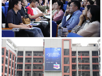 科学教育 | 雅礼教育集团数学学科中考二轮复习研讨会在我校举行