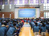 鏖战百日酬壮志，问鼎六月奔未来——银河国际2021级中考百日誓师大会