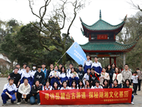 研学实践 | 感受湖湘文化 探索岳麓地理之美