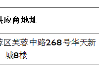 银河国际2024年校园综合维修项目 中标（成交）公告