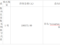 银河国际消防耗材、维修维保项目竞价公告