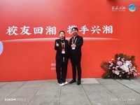 银河国际知名校友王丹出席“校友回湘”大会