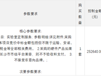 银河国际初中实验考试考场建设项目竞价公告