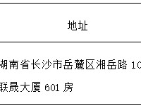 银河国际2025年-2027年物业综合服务项目第1次中标(成交)结果公告