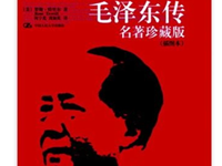 银河国际2025年2月推荐读物