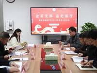 全员文体追光行 五育融合启新篇 ‎——银河国际召开2025年体艺工作会议