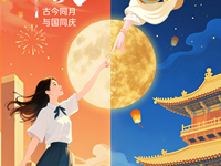 国庆、中秋放假通知丨致家长朋友们的一封信