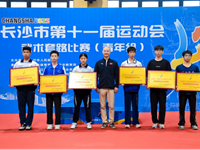 喜报丨我校武术队在2025年全国太极拳公开赛分区赛（湖南赛区）和长沙市第十一届运动会武术套路比赛中荣获佳绩