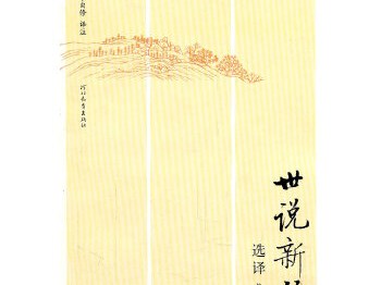 银河国际2025年11月学生读物推荐