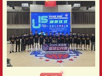 以战狼精神，捍荣誉之战丨我校初中男篮摘得省赛桂冠！