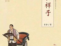 银河国际2026年1月学生读物推荐